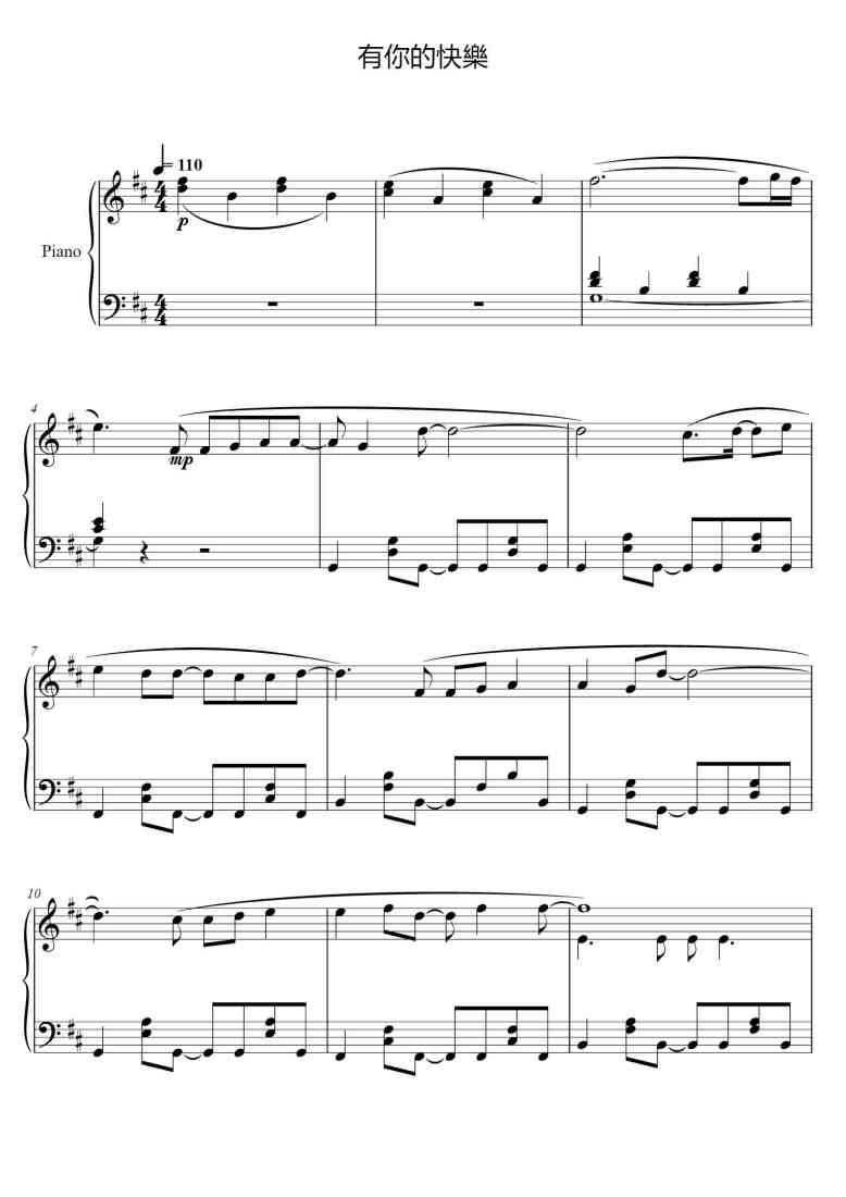 SheetMusicImage