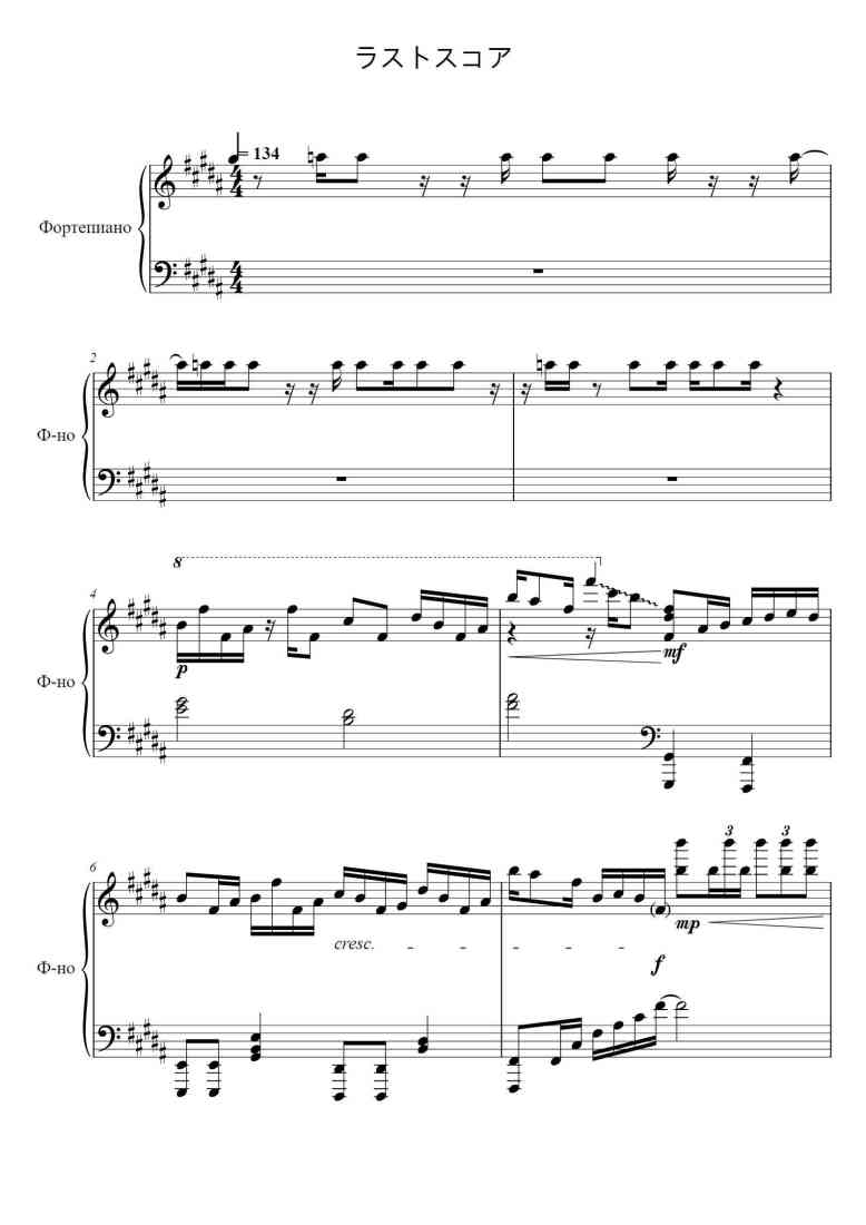 SheetMusicImage