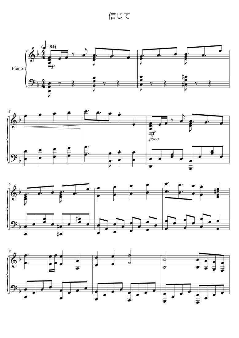 SheetMusicImage