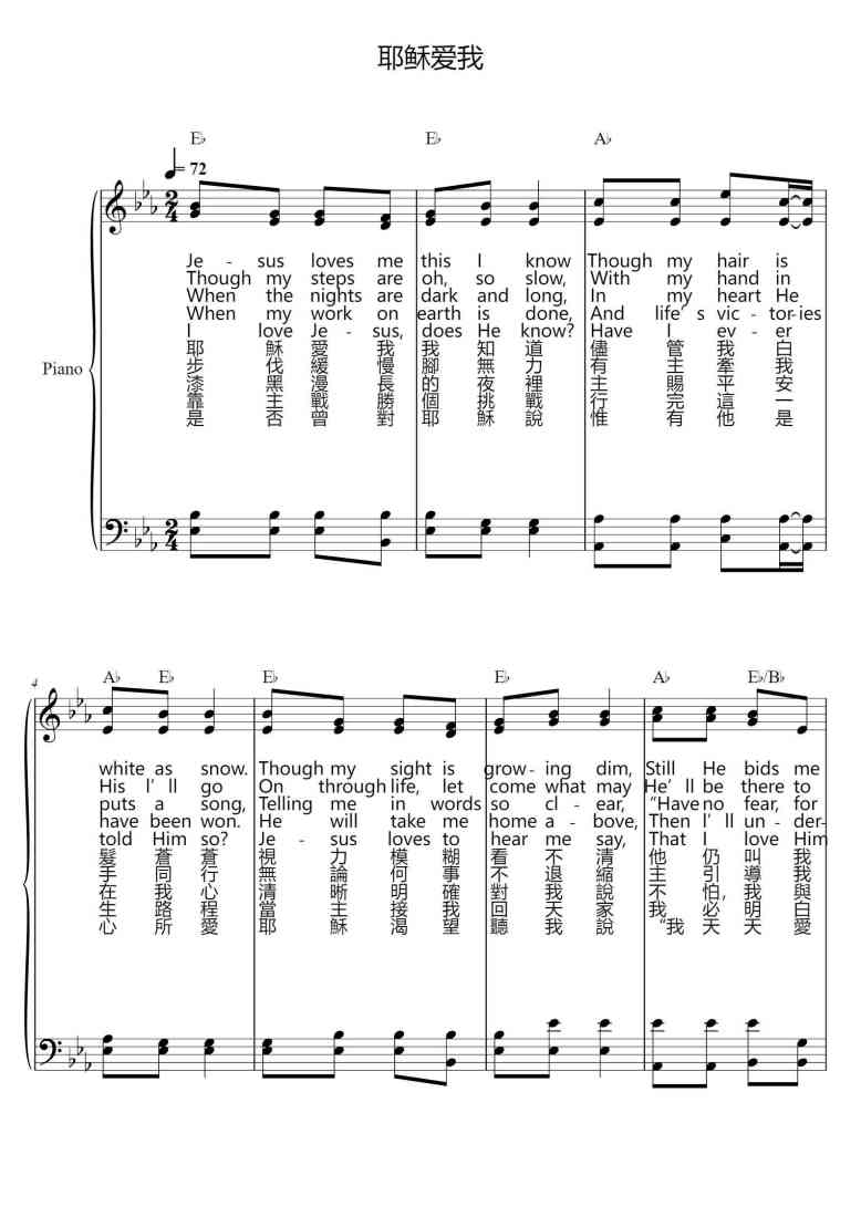 SheetMusicImage