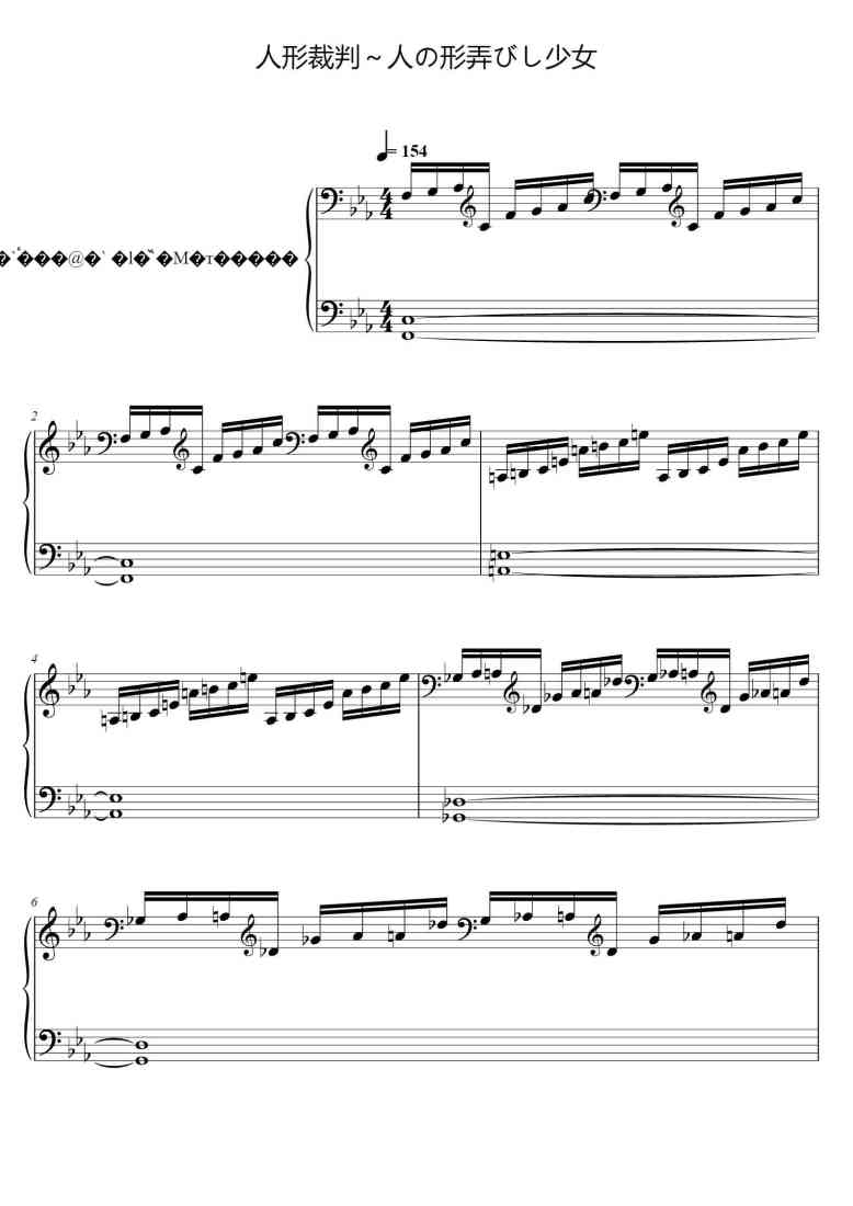 SheetMusicImage