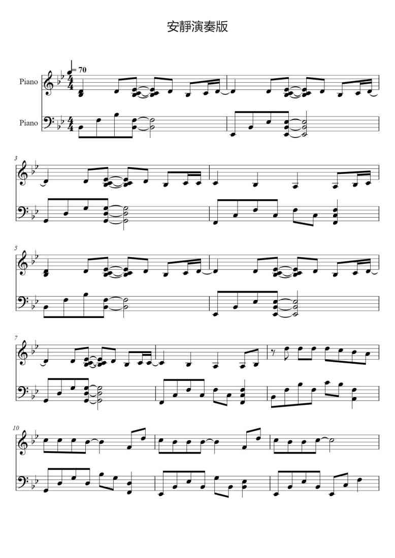 SheetMusicImage