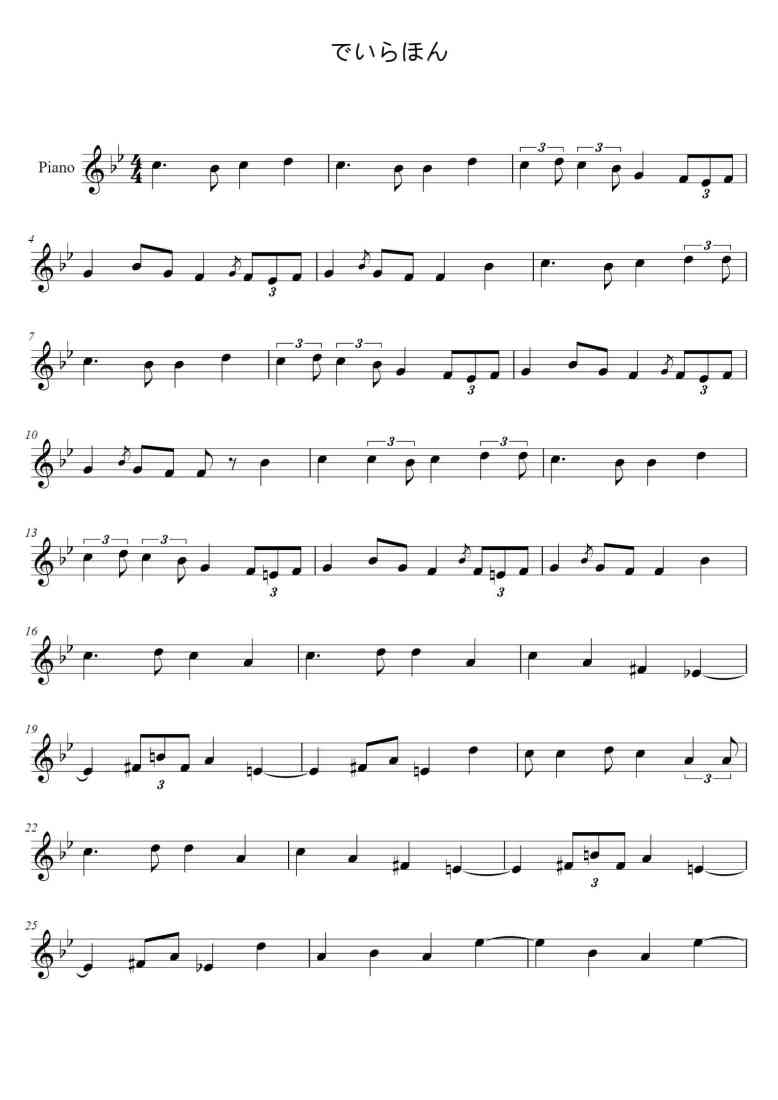 SheetMusicImage