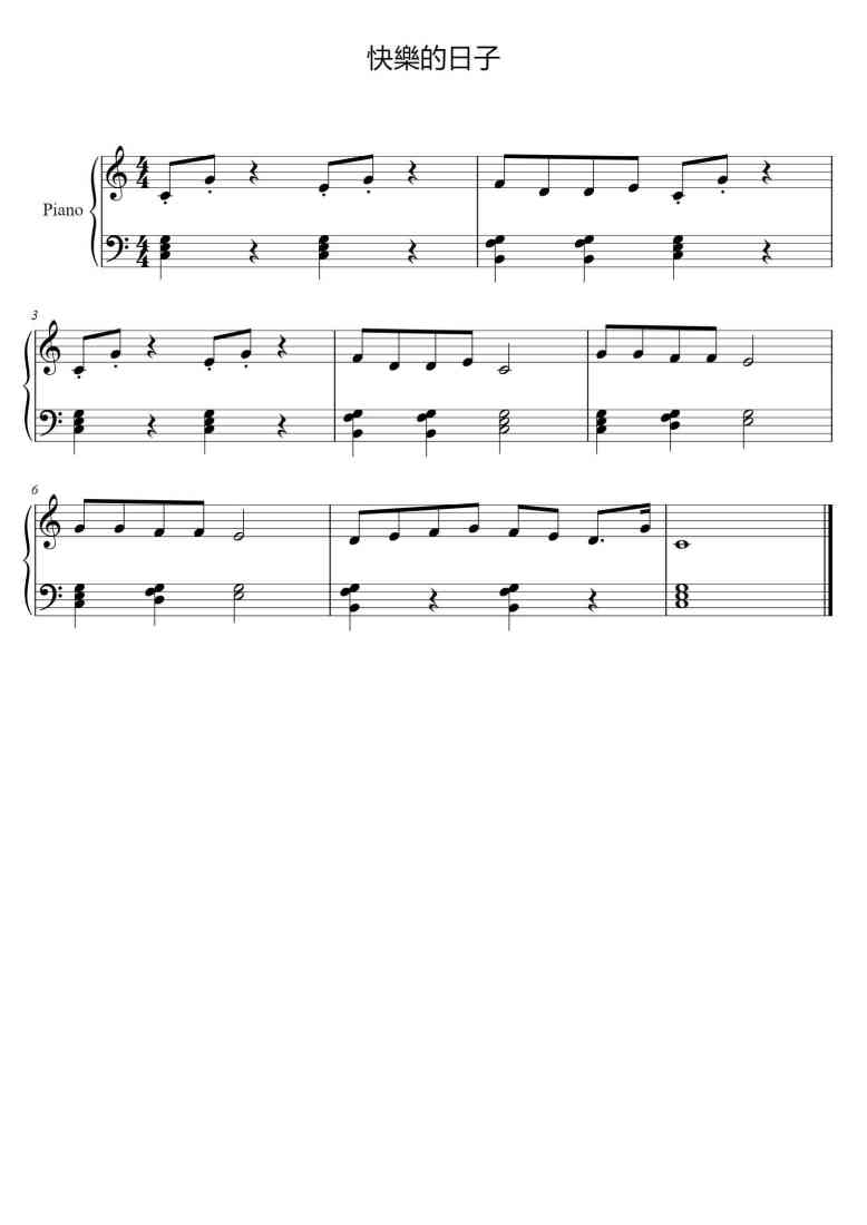 SheetMusicImage