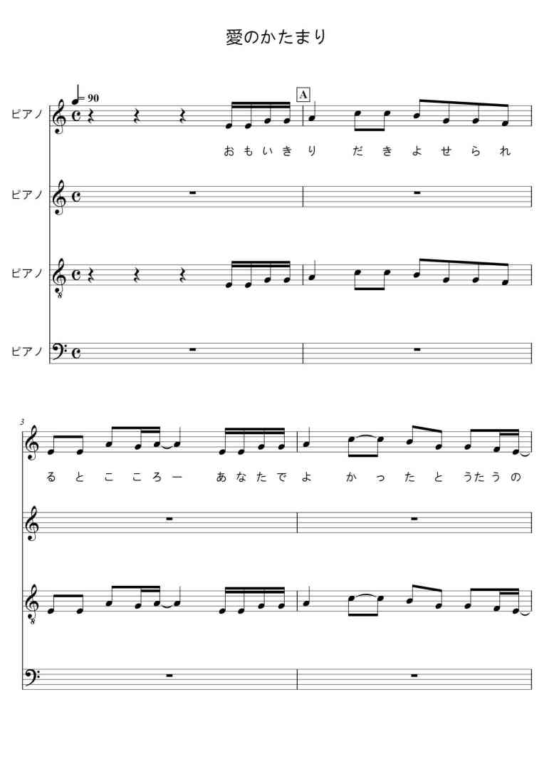 SheetMusicImage