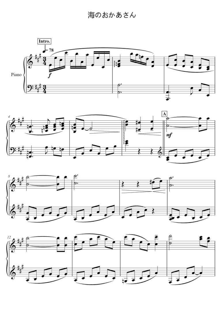 SheetMusicImage