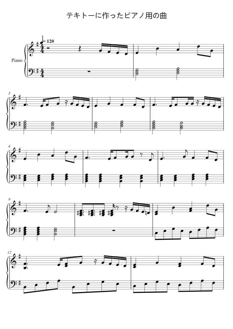 SheetMusicImage