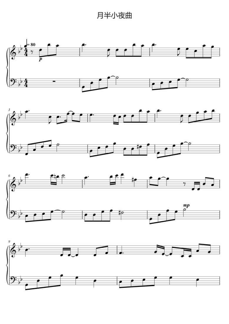 SheetMusicImage