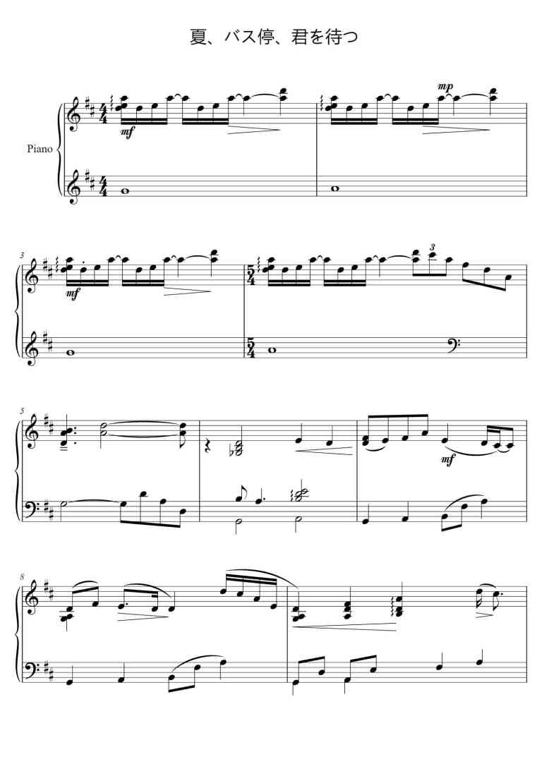 SheetMusicImage