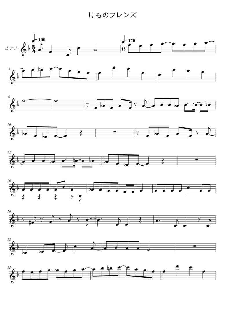 SheetMusicImage