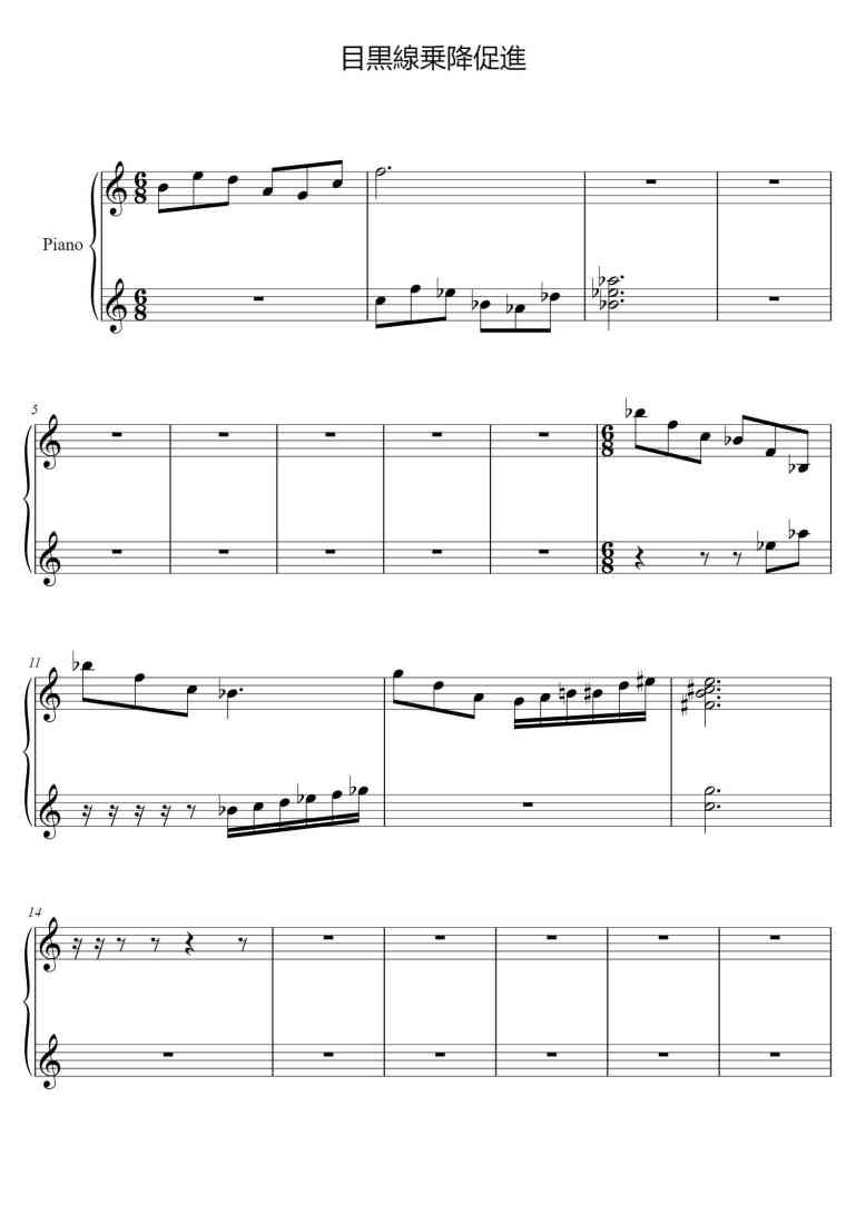 SheetMusicImage