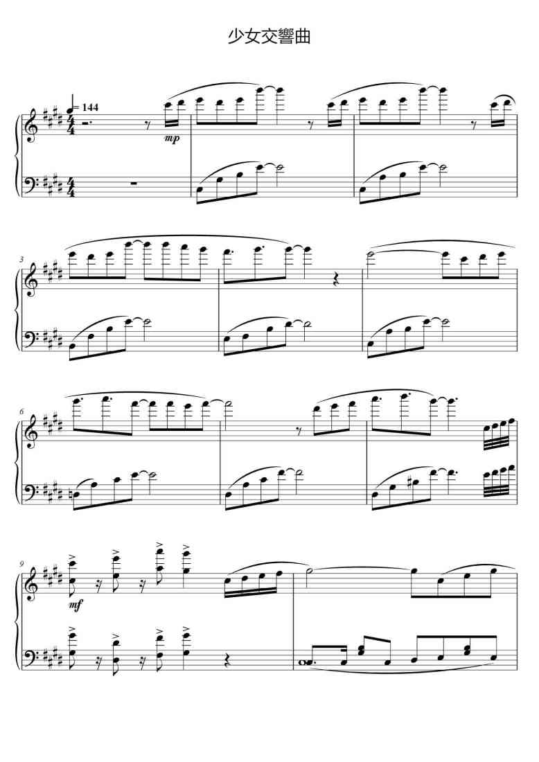 SheetMusicImage