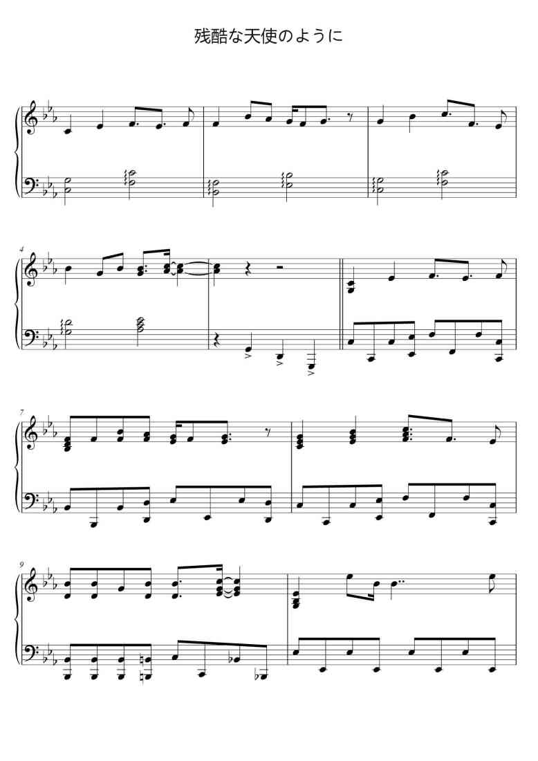 SheetMusicImage
