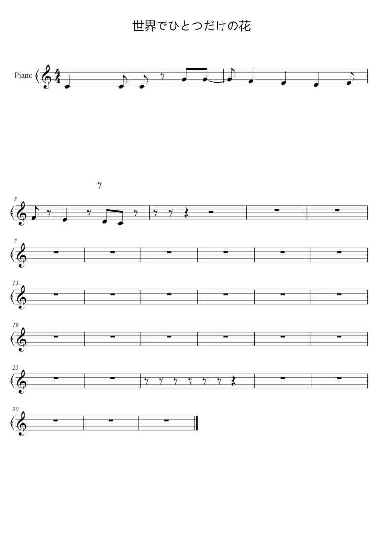 SheetMusicImage