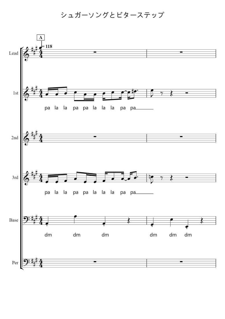 SheetMusicImage