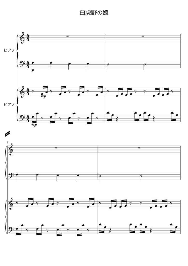 SheetMusicImage