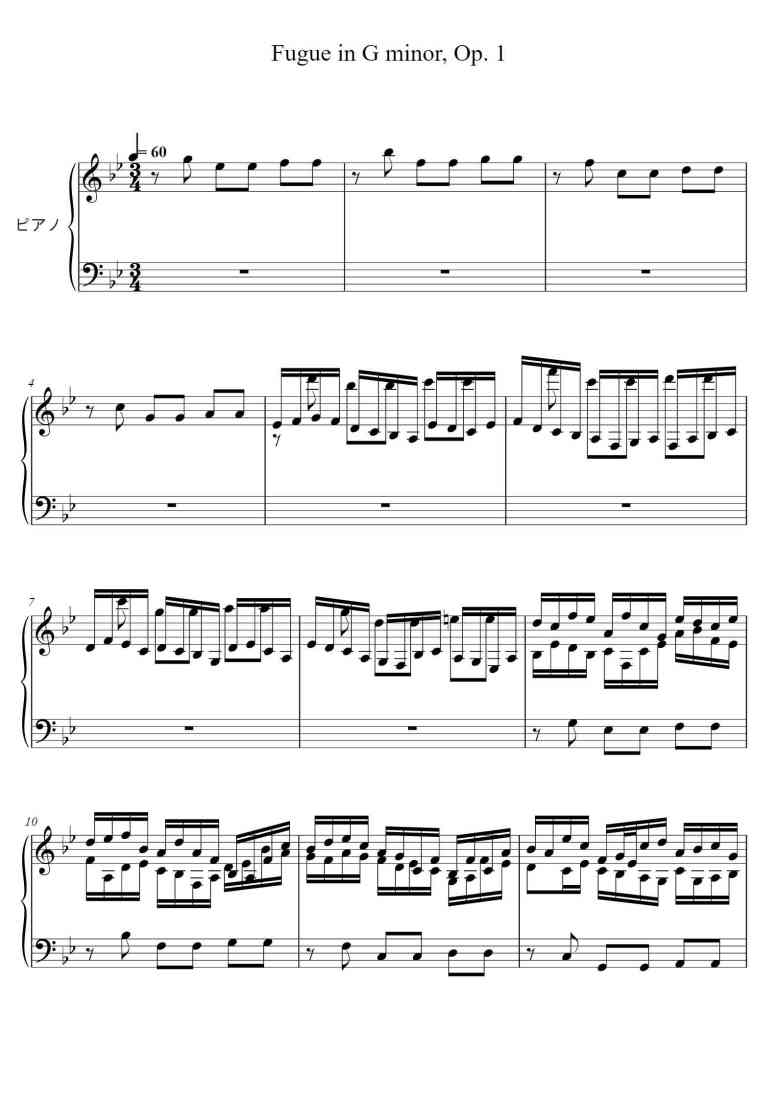 SheetMusicImage