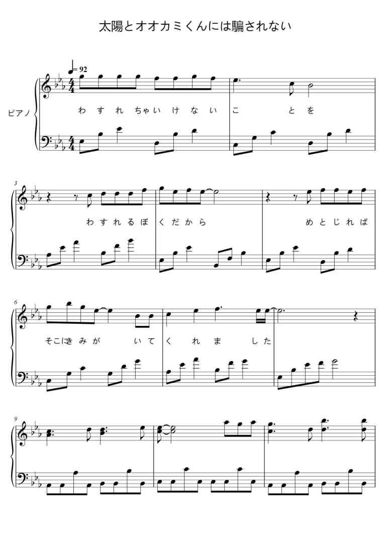 SheetMusicImage