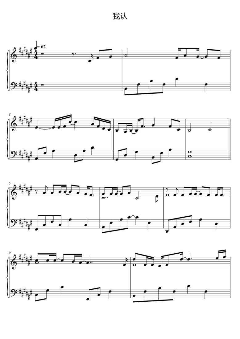 SheetMusicImage