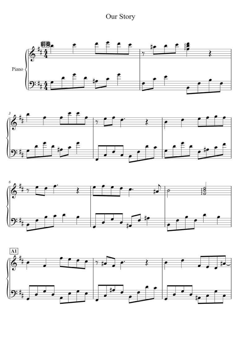 SheetMusicImage