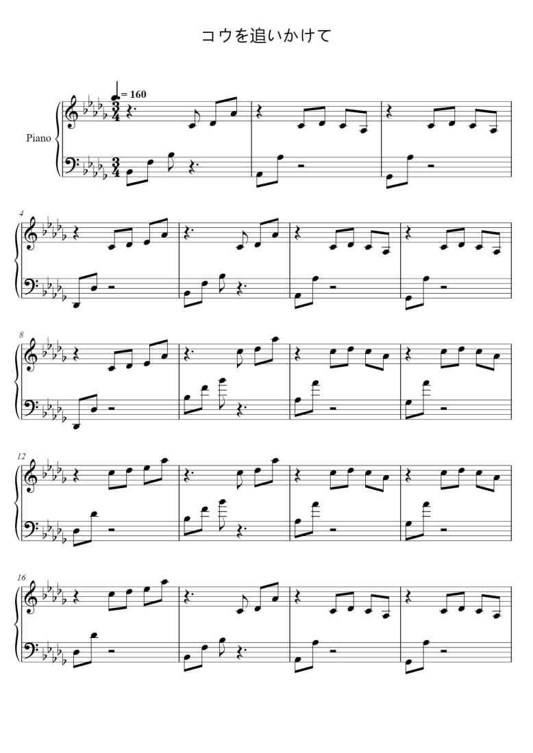 SheetMusicImage