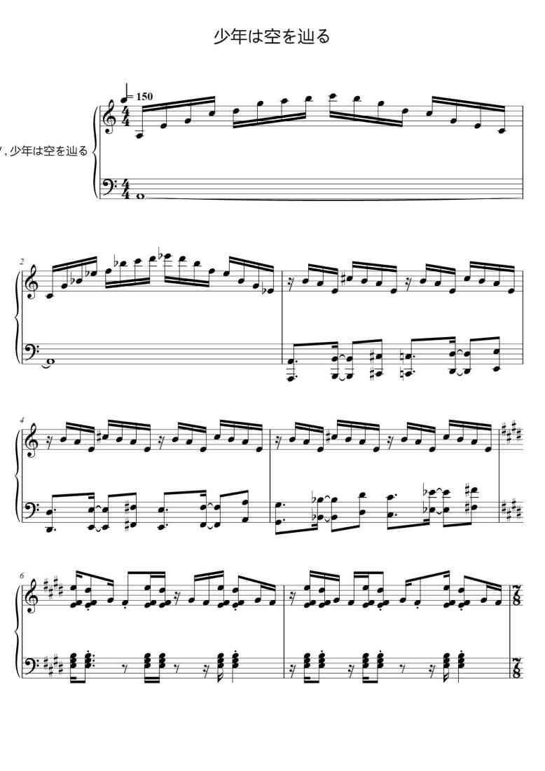 SheetMusicImage