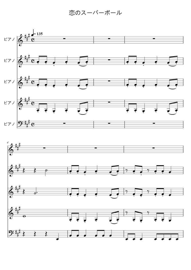 SheetMusicImage