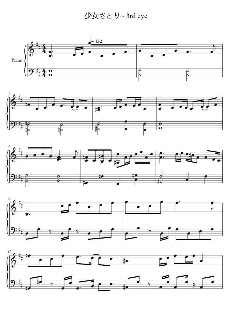 SheetMusicImage
