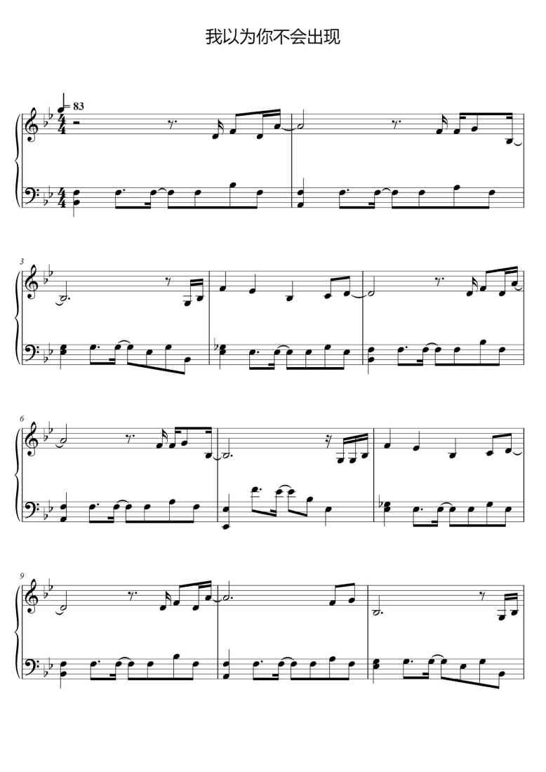 SheetMusicImage