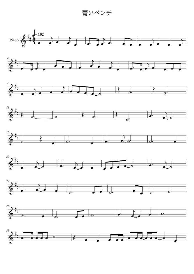 SheetMusicImage
