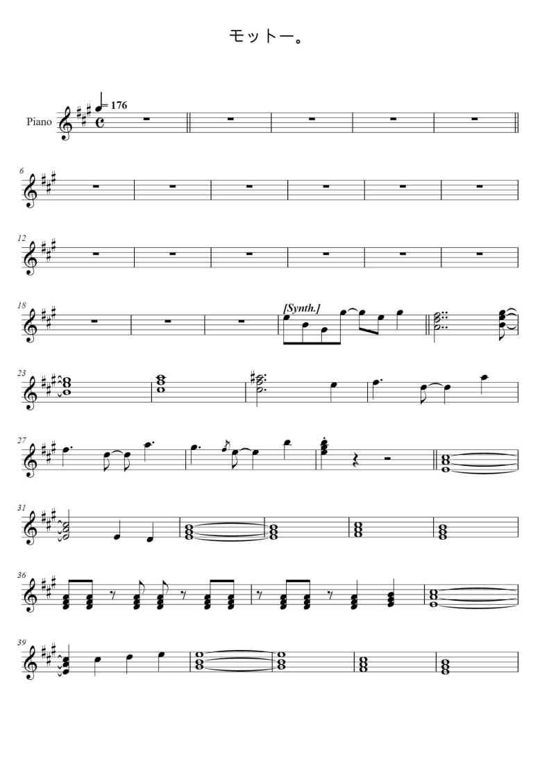 SheetMusicImage