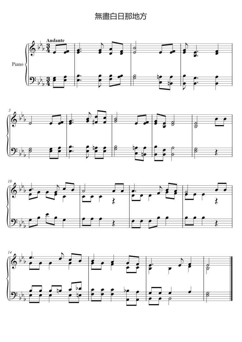 SheetMusicImage