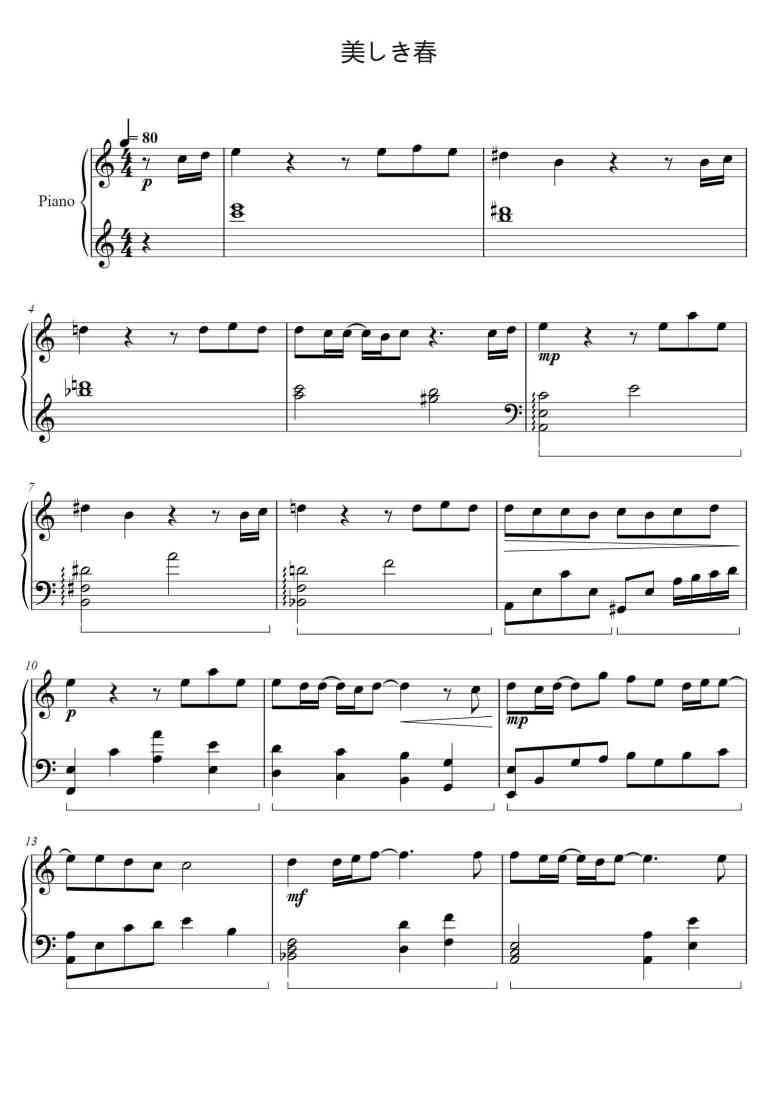 SheetMusicImage