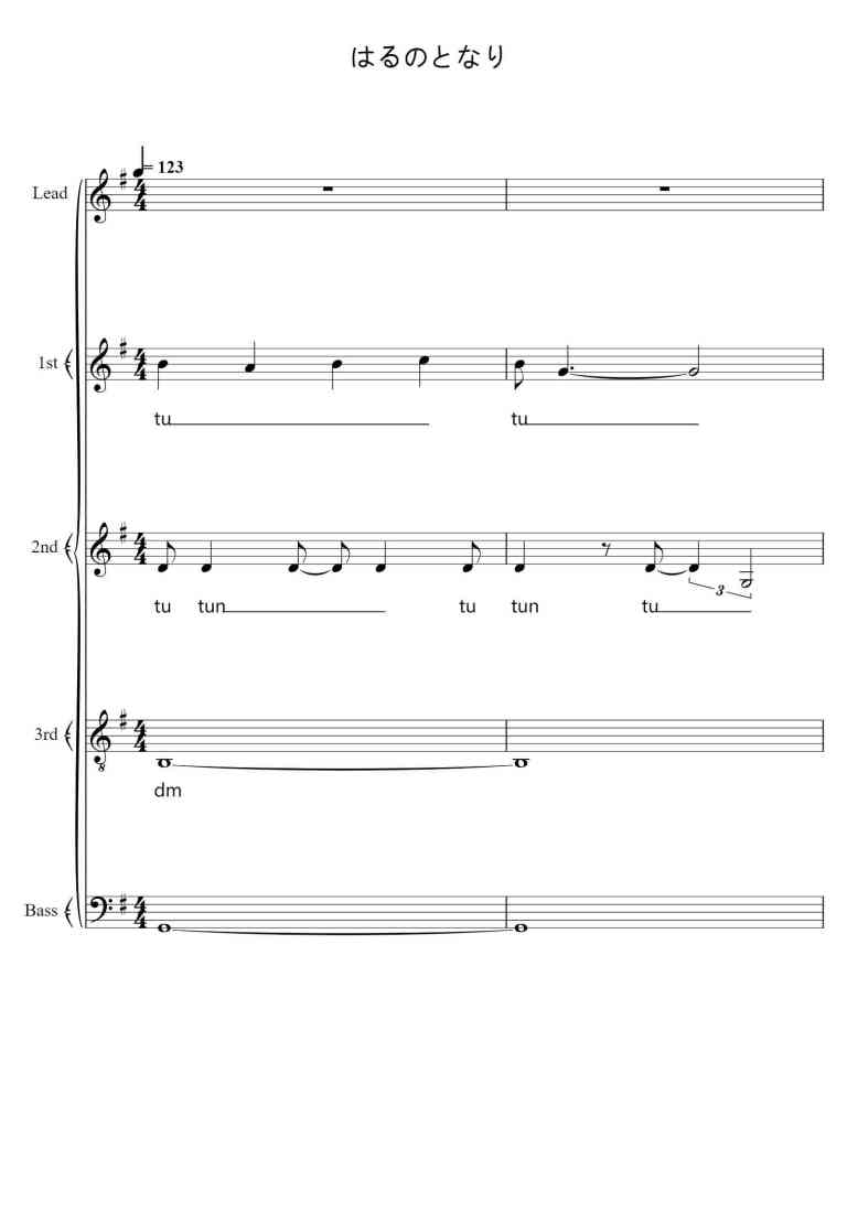 SheetMusicImage