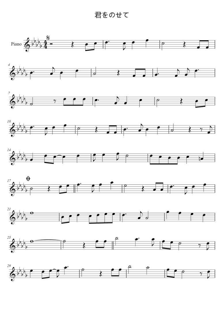 SheetMusicImage