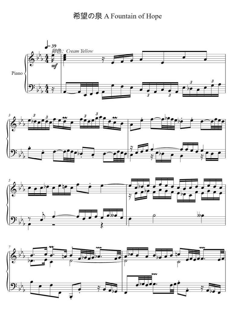 SheetMusicImage