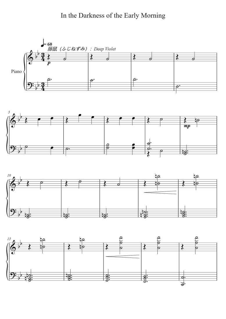 SheetMusicImage
