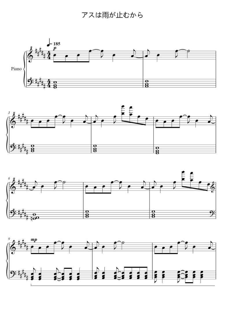 SheetMusicImage