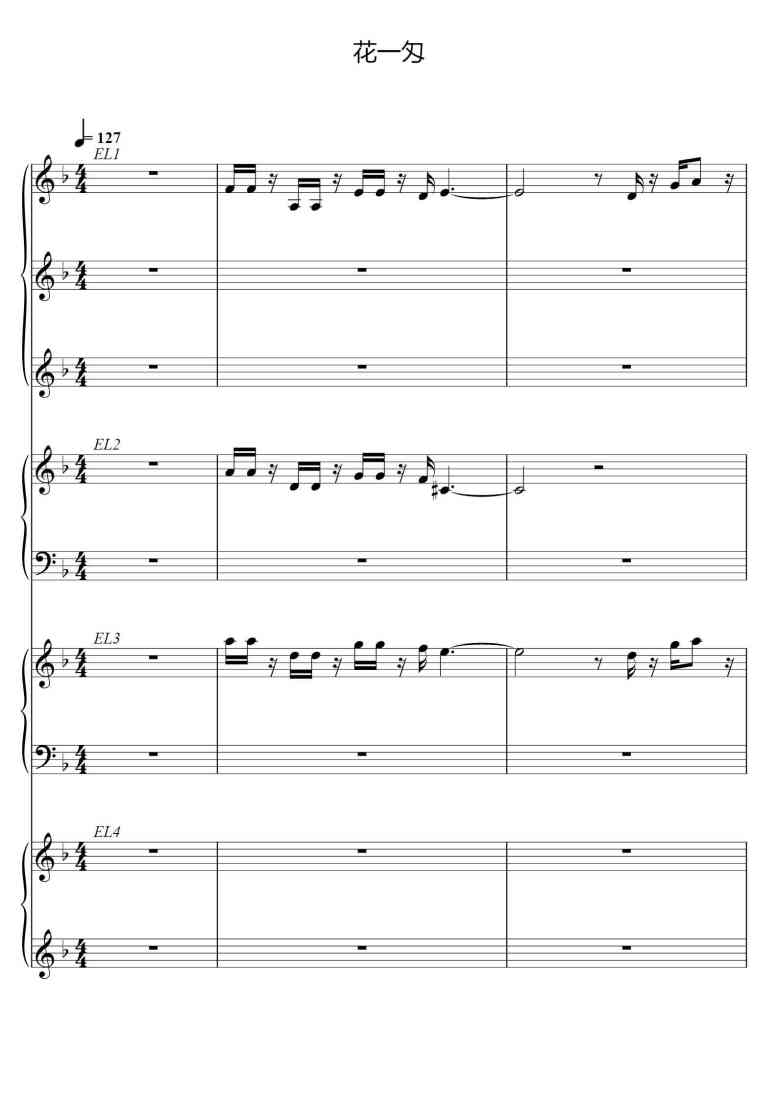 SheetMusicImage