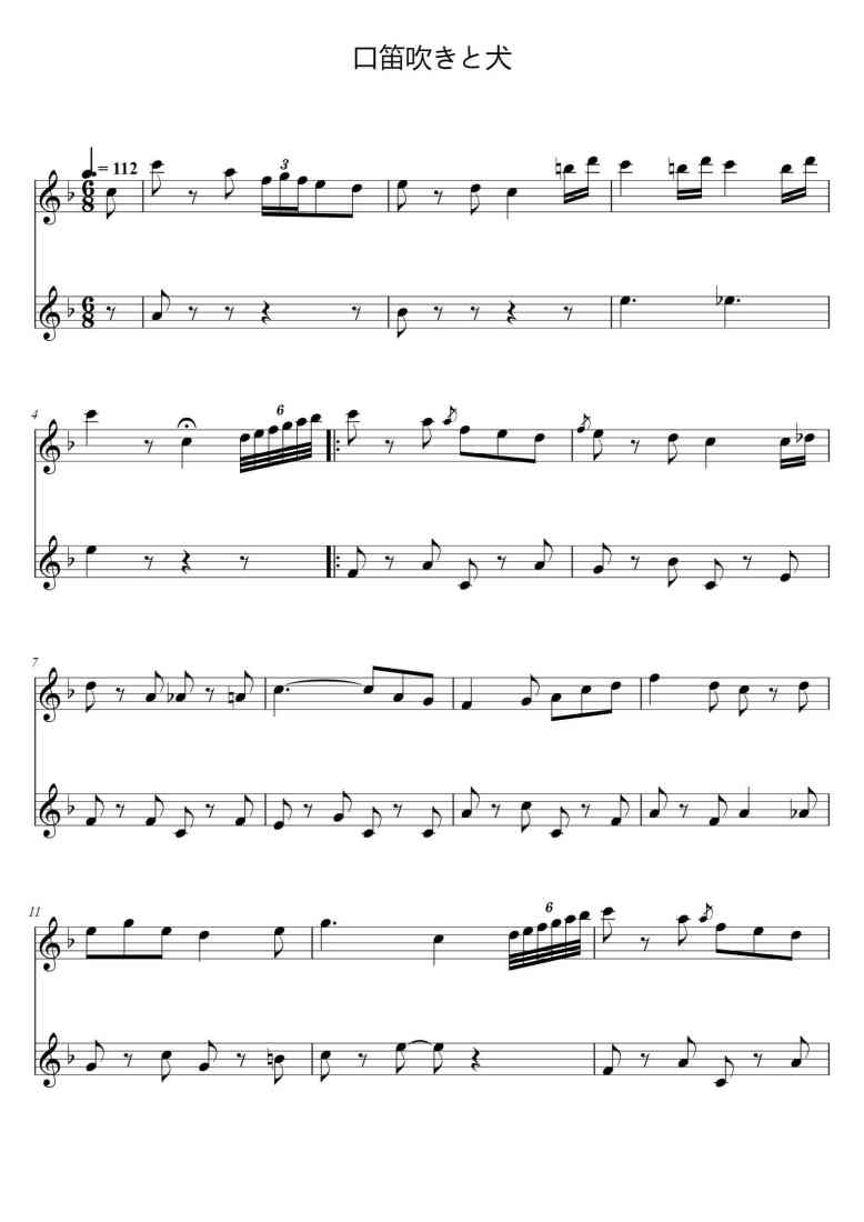 SheetMusicImage
