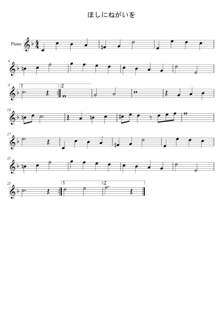 SheetMusicImage