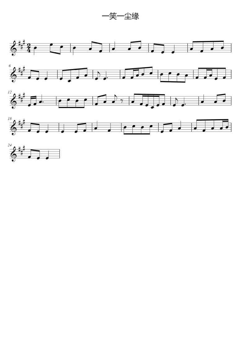 SheetMusicImage