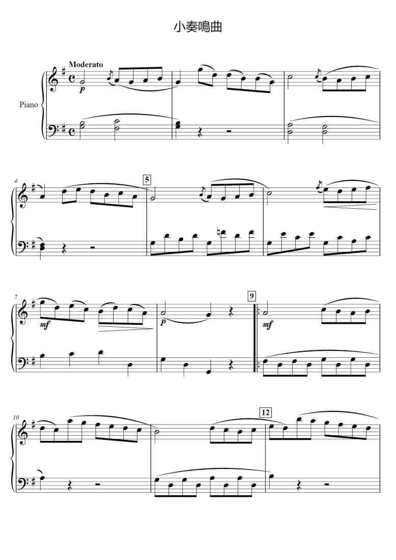 SheetMusicImage