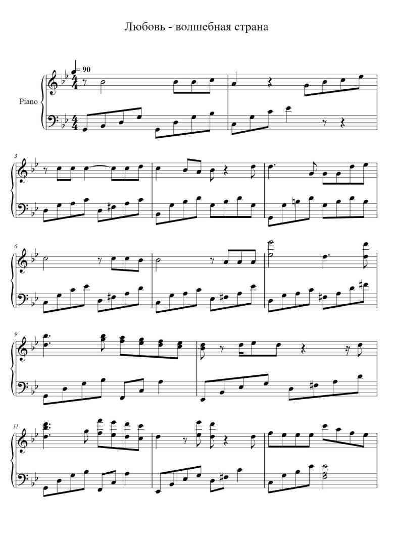 SheetMusicImage