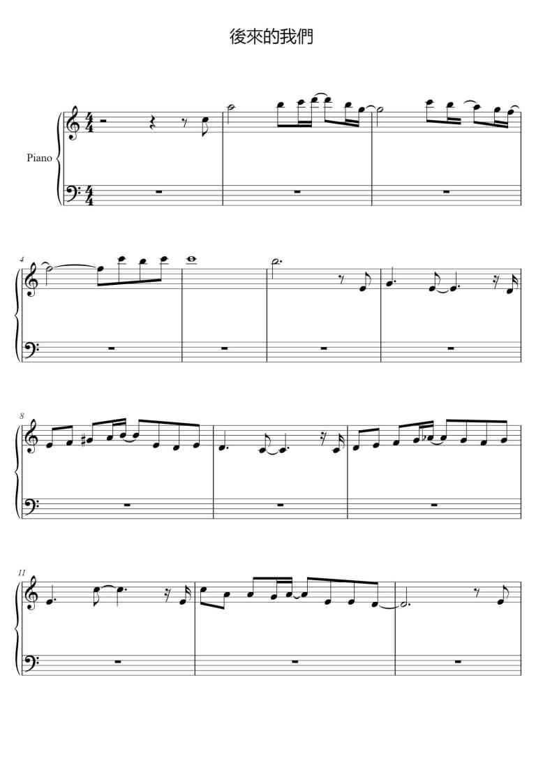 SheetMusicImage
