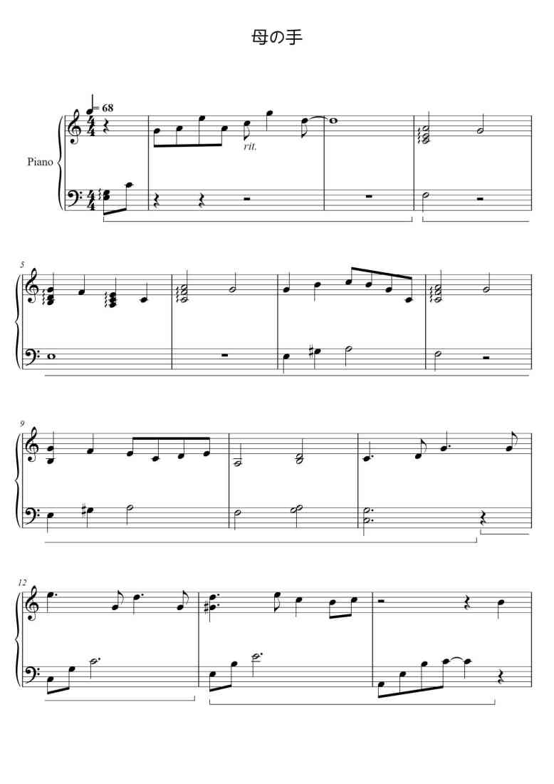 SheetMusicImage