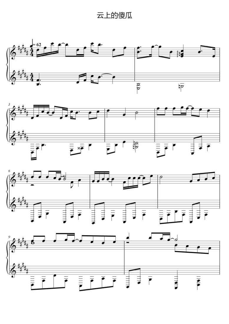 SheetMusicImage