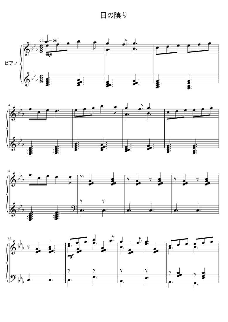 SheetMusicImage