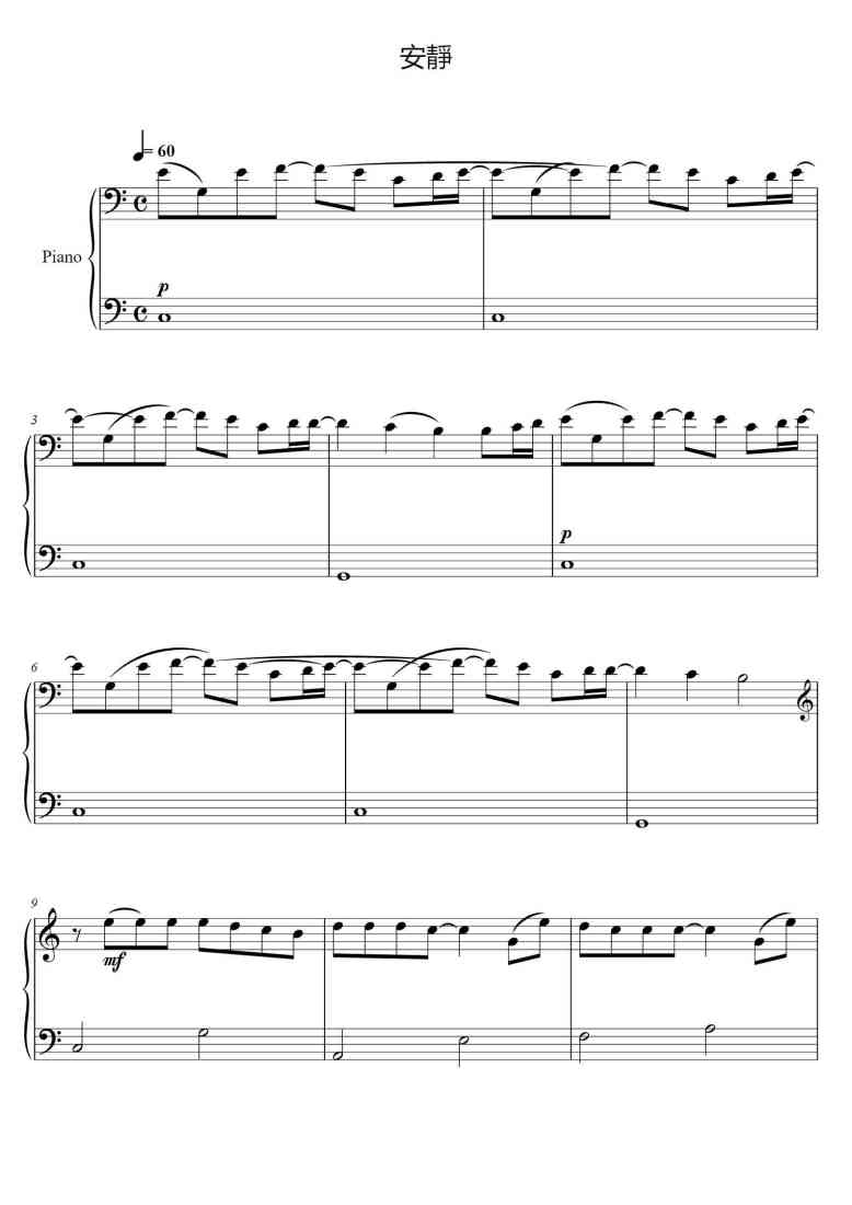 SheetMusicImage