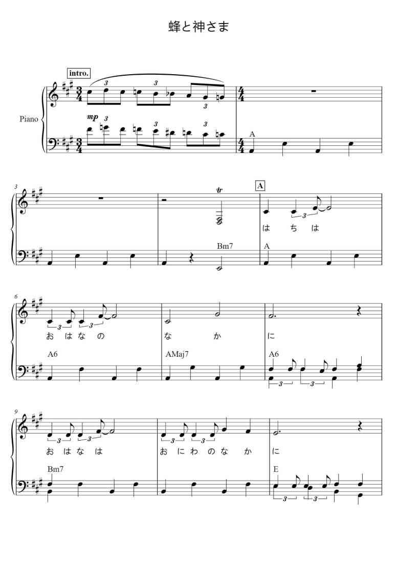 SheetMusicImage